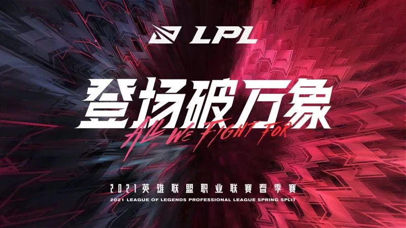 TES“垃圾不落地”手速大比拼挑战来袭